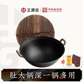 アメリカ直送】【大サイズ Su Guo Wang】中国 Wang Yuanji 両手 アメリカ直送】【大サイズ Su Guo Wang】中国 Wang Yuanji 両手