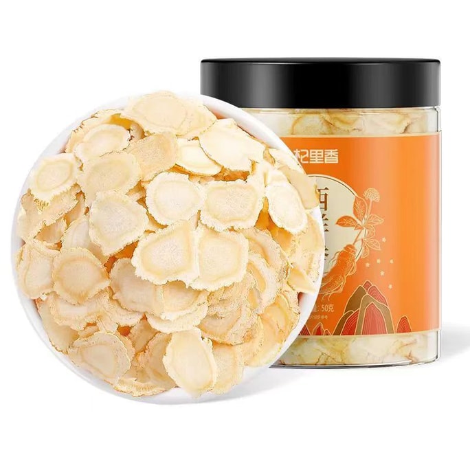 杞里香 西洋参 源自长白山足龄参片 1.0~1.2西洋参 皂苷丰富 参香味浓微苦回甘 50g