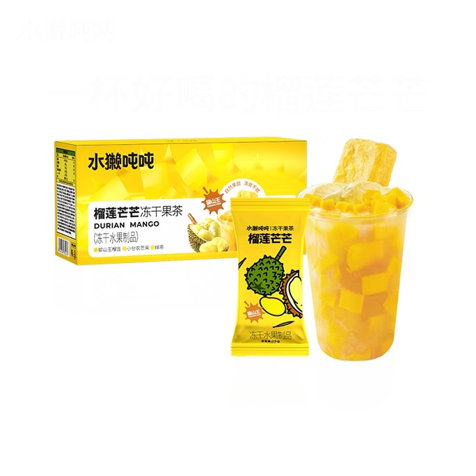 Freeze-Dried Instant Hand-Brewed Tea Lnstant Freeze-Dried Hot And Cold Homemade Milk Tea Beverage - Durian 1 Box