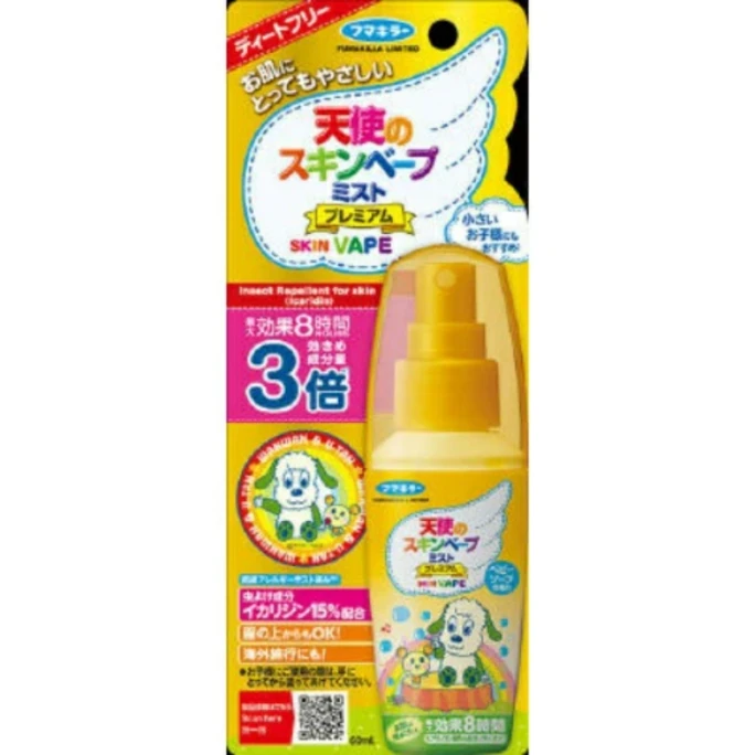 Mosquito And Insect Repellent Spray 60ml