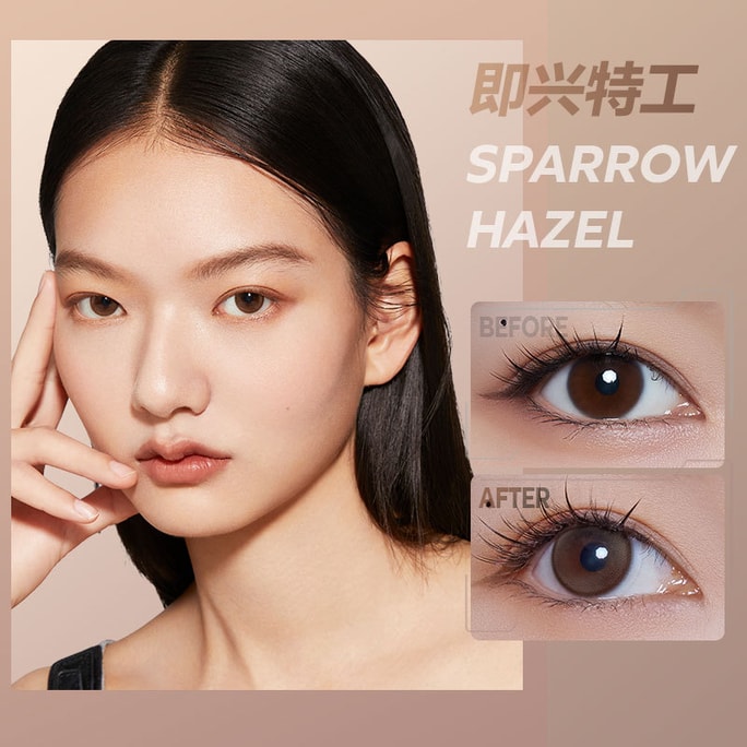 中国直邮cofancy可糖can系月抛抛美瞳1罐2片装-即兴特工