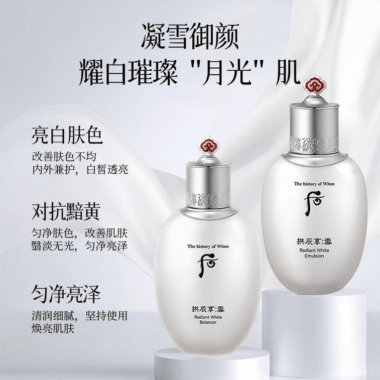 【香港直送】THE HISTORY OF WHOO 公真郷雪 美白セット（2点セット）：化粧水、乳液、クリーム；明るくし、シミを減らし、リフレッシュし、水分補給し、保湿します。 4