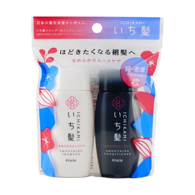 ICHIKAMI Smooth Shampoo 40ml & Conditioner Mini Set 40g