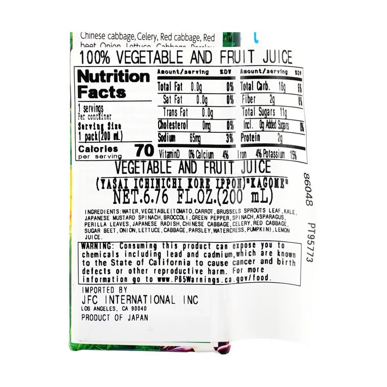 Fruit and Vegetable Juice ,Soft Drink, 6.76 fl oz 6