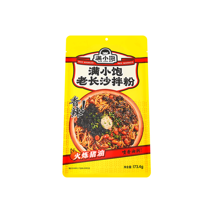 Oil Stir Rice Noodle  200g