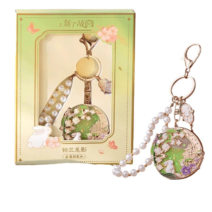 【中国直邮】 故宫文创 宫里宫外 铃兰兔影流沙钥匙扣 博物院文创钥匙扣 55*140mm
