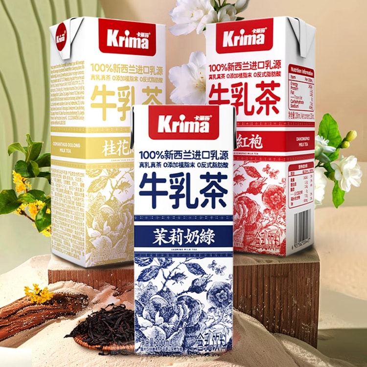 KRIIMA Jasmine Green Milk Tea, 6.76 fl oz*3 Pack【0 Non-Dairy