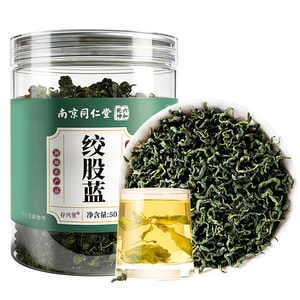  Premium Seven-Leaf Jiaogulan Herbal Tea 50g by Nanjing Tong Ren Tang - Harvested from Tender Tips, Helps Maintain Healthy BP, Cholesterol & Glucose, Enhances Immunity, Great for 3-High Concerns