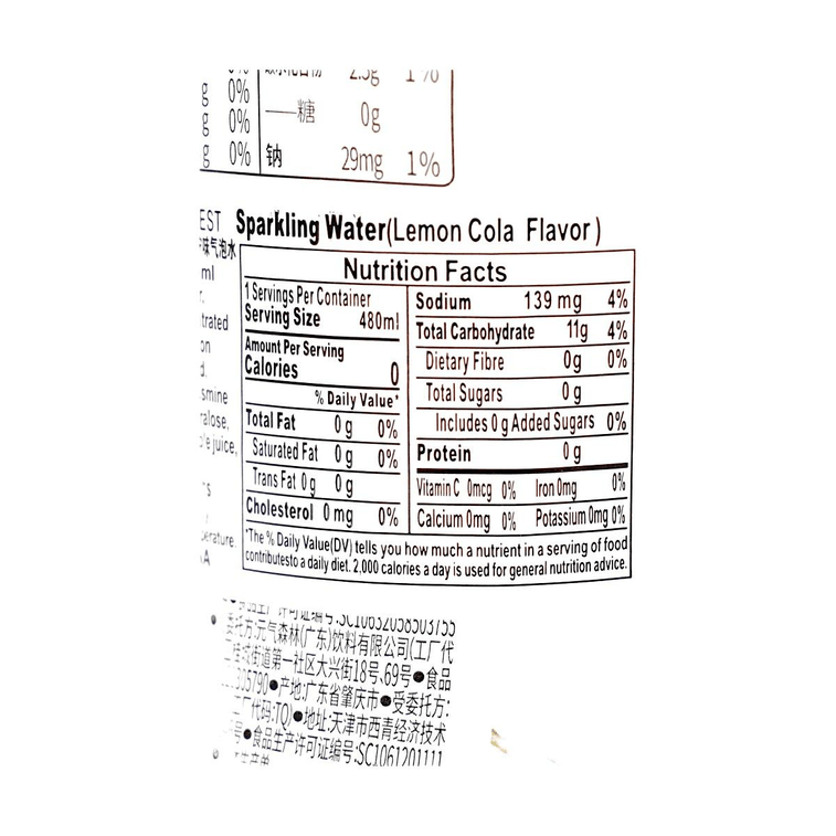 Eau pétillante saveur citron 16,23 fl oz【Contient la vitamine C de 6 citrons !】【0 sucre 0 calories 0 matière grasse】 5