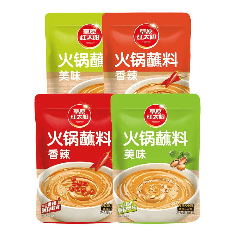 【中國直郵】 草原紅太陽 火鍋蘸料香辣家用拌麵油碟小包裝羊肉伴侶調味香辣110g*1袋