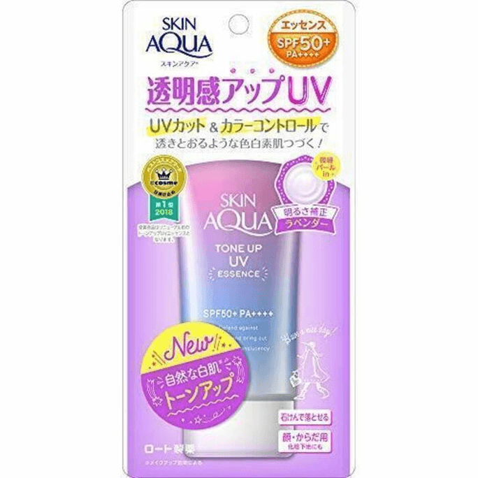 Brightening and Whitening Moisturizing Sunscreen Cream 80g