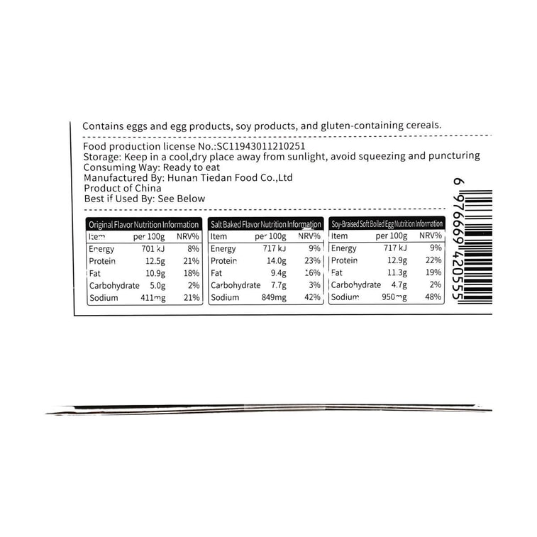 반숙 계란, 모듬맛, 15개입, 650g [오리지널 + 소금 + 간장 조림] 12