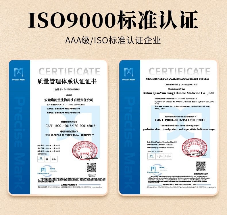 素本草 橙味·热红酒香料包【肉桂 丁香 迷迭香 香橙片 苹果片 葡萄干 黄冰糖】 50g