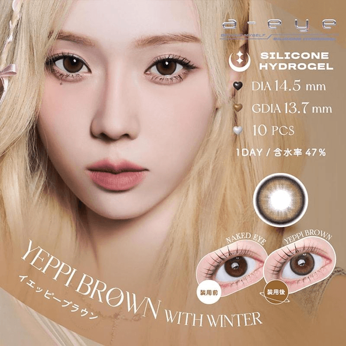 【日本美瞳/日本直郵】1Day Refrear a-eye 日拋美瞳 Yeppi Brown「棕色系」10片裝 度數0(0)預定3-5天 DIA:14.5mm | BC:8.7mm