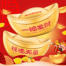 Golden Ingot Juice-filled Gummy Gift Box 6.34 oz【The Year of The Horse】