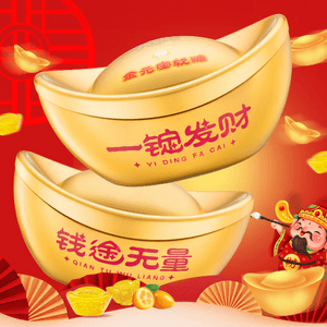 Golden Ingot Juice-filled Gummy Gift Box 6.34 oz【The Year of The Horse】