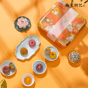 Flourishing Flowers Pastry Gift Box 7.93 oz【The Year of The Horse】