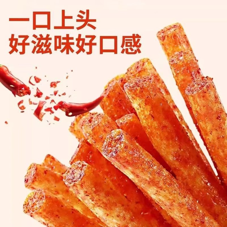 Spicy nostalgic gluten snack, slightly numbing and slightly spicy, 18g*5 packs 3