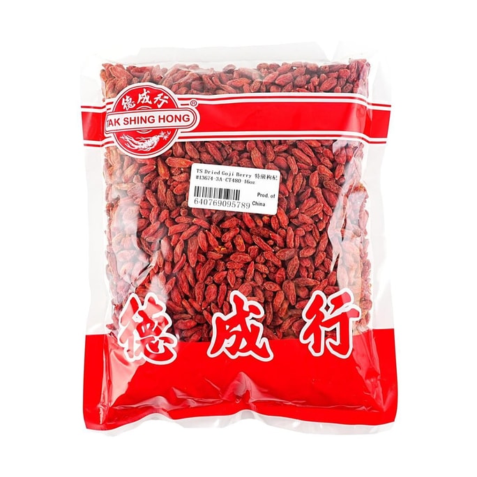 Deshengxing Premium Goji Berries (CT480), 16oz