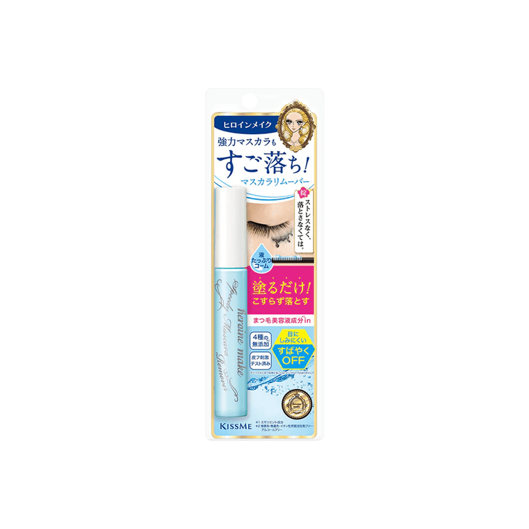 Heroine Make Speedy Mascara Remover, 0.2 fl oz @Cosme Award 4