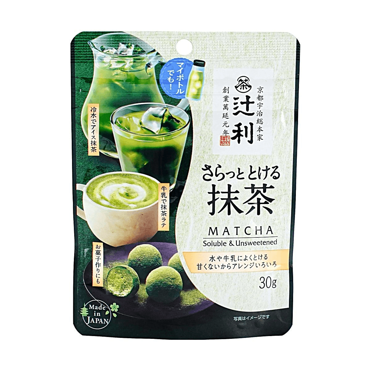 日本辻利茶舖京都宇治抹茶粉无糖速溶抹茶30g - 亚米