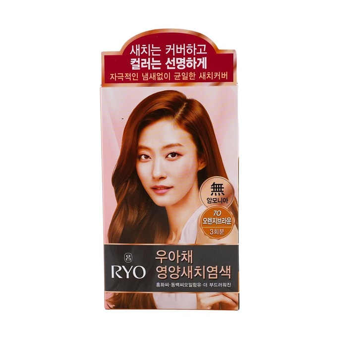 오렌지 브라운 헤어 다이 #7O 4.2온스