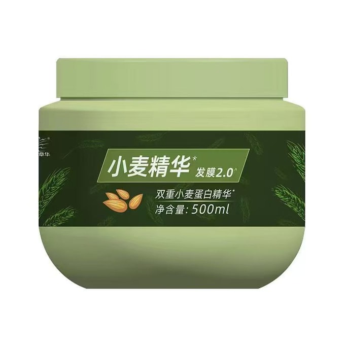 Wheat Essence Hair Mask 500ml [save Dry Straw Hair] Double Wheat Protein Essence To Fill Damaged Hair