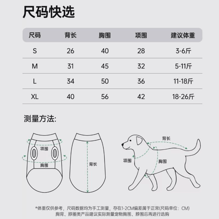【中国直邮】 日本 TOUCHDOG 狗狗打底衫保暖服宠物睡衣中小狗衣服 保暖T恤 红色 XL码 3