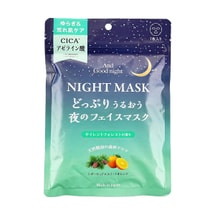 日本GPP 晚安面膜 夜间修护面膜 7片装 #静谧森林 水油平衡 舒缓刺激泛红 补水弹润