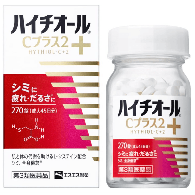 【日本直送品】エスエス製薬 ホワイトラビット 美白丸薬 ビタミンCがメラニンを抑制し全身美白強化 270粒