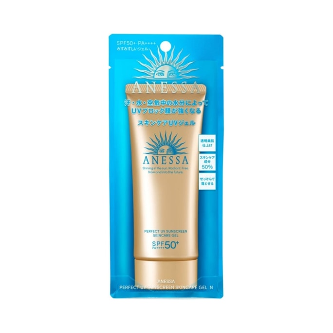 ANESSA Anresha Small Gold Tube Protective Sunscreen Gel Sunscreen Waterproof And Sweatproof SPF50+/PA++++ 90g [New Versi