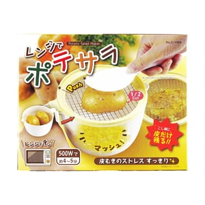 Pearl Metal Microwave Potato Salad Maker