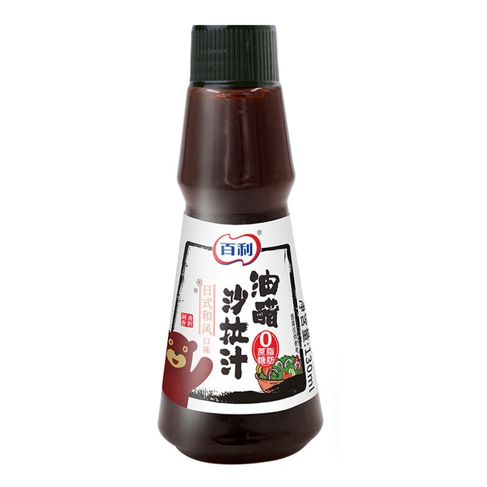 [중국 직배송] 베일리스 [무지방 무설탕] 일본식 비네그레트 130ml 야채 샐러드 드레싱