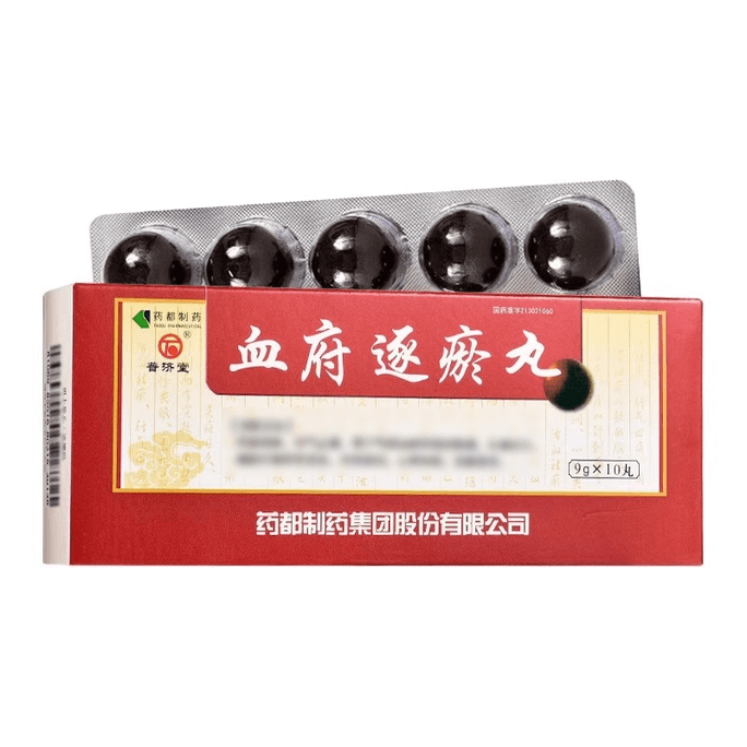 Hematopoietic Pills Promote blood circulation dispel blood stasis move qi and relieve pain 9g*10 pills/box