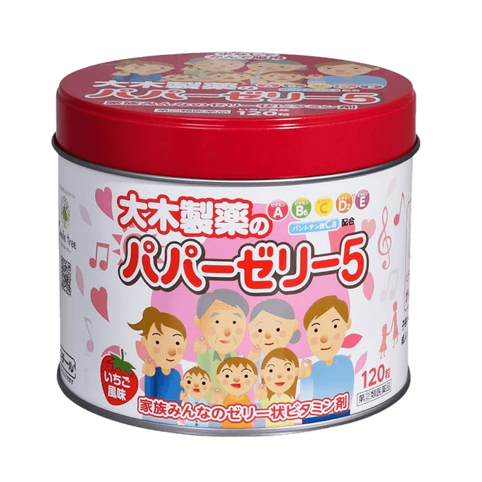 【日本直郵】大木製藥 大木維生素嬰幼兒童寶寶複合軟糖丸草莓口味120粒
