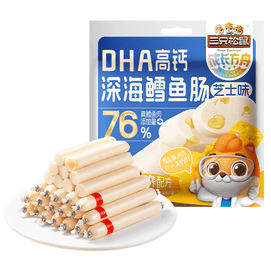 三只松鼠 【店庆大促】鳕鱼肠/芝士味DHA高钙鱼肉肠儿童零食【内10根】约100克*1袋