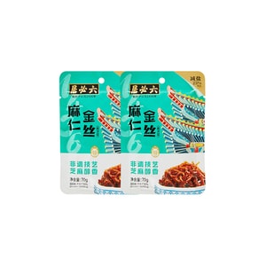 Sesame Seed Golden Silk Pickles 70g*2 Maji Gold Thread Pickled Vegetables Beijing Pickles Breakfast Side Dish Ready-to-Eat Condiment Authentic Chinese Specialty Rice Accompaniment Salty Vegetables