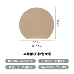product 14