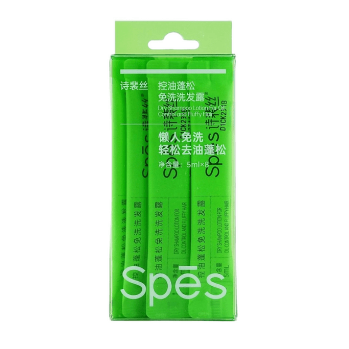 Wash-free Control Oil Shampoo Portable Travel Size 5ml*8