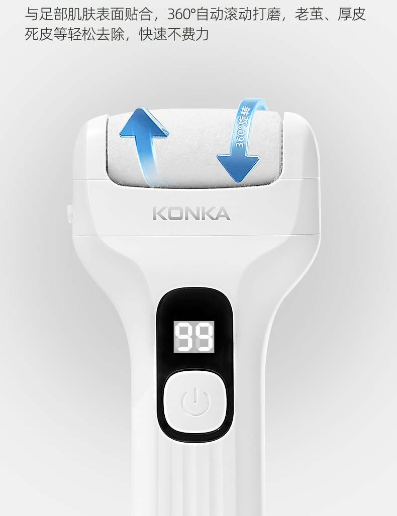 【中國直郵】 康佳 磨腳器電動磨腳神器去繭修腳器腳皮打磨 白色 1個裝