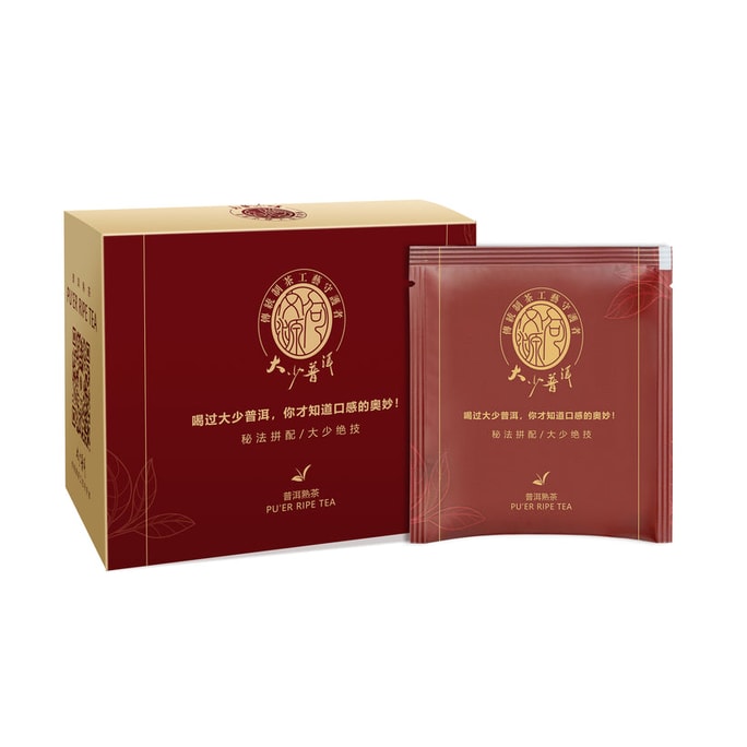 Antrilea 袋泡熟茶50g(5g*10)