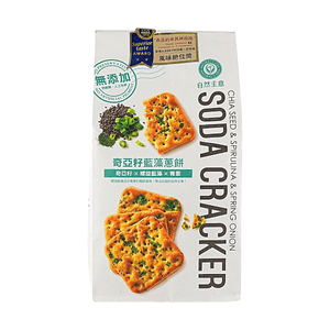 Chia Seed & Spirulina & Spring Onion Soda Cracker 6.35 oz【iTQi Superior Taste Award】【No Artificial Pigment】