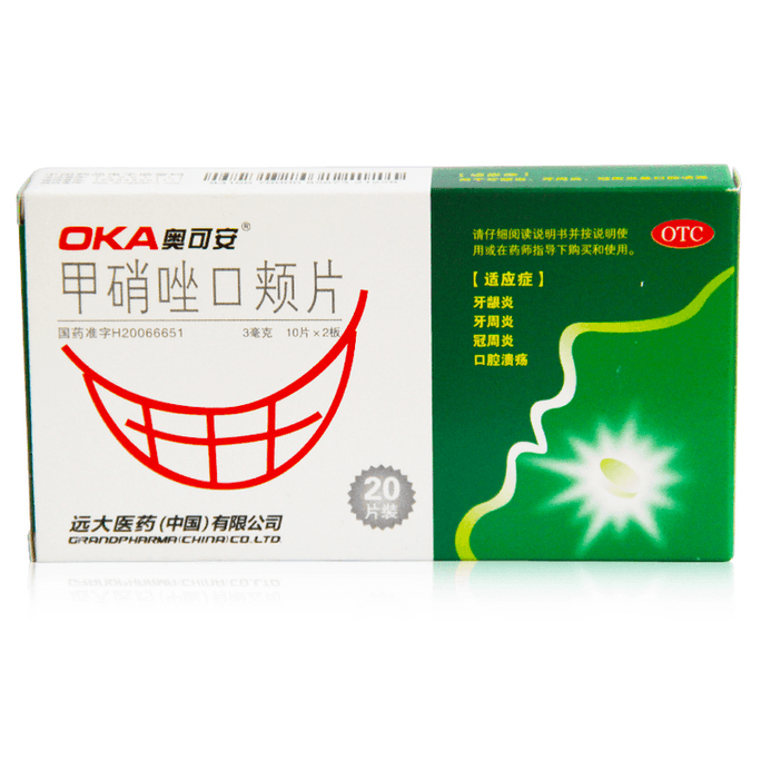 【中国直邮】 奥可安 甲硝唑口颊片 适用于牙龈炎 牙周炎 冠周炎 口腔溃疡 20片/盒