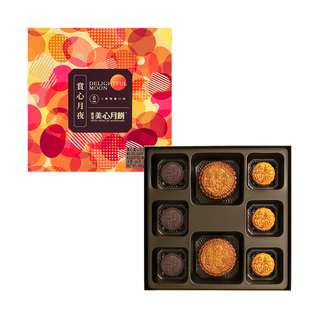 【Pre-sale】Delightful Moonlight Deluxe Mooncake 8pc ,22oz