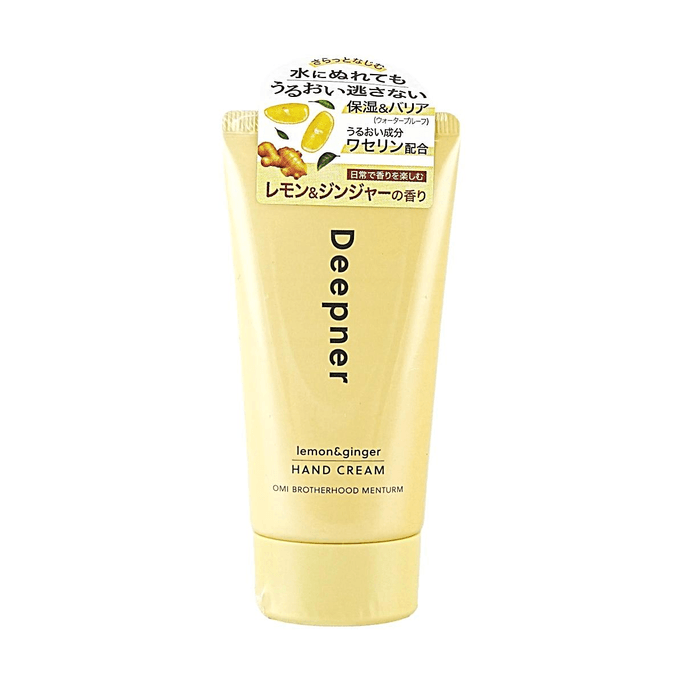 Refreshing Lemon Ginger Hand Cream Moisturizing Dry Skin 1.41oz