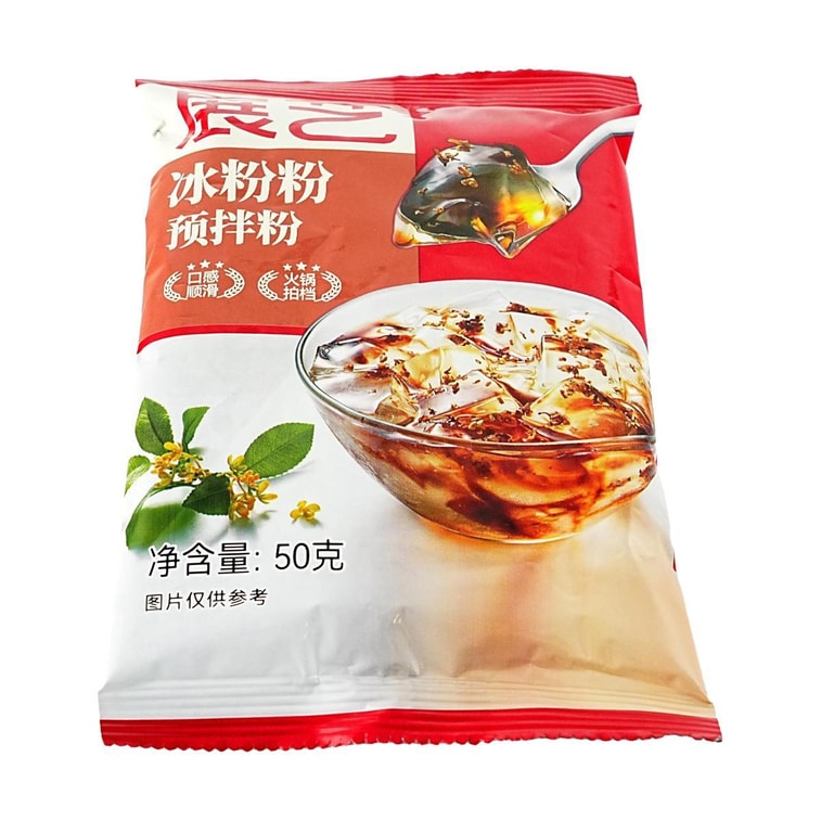 展艺 冰粉粉 凉粉果冻预拌粉 50g【奶茶烧仙草小料】【夏日解暑清凉甜品】 5