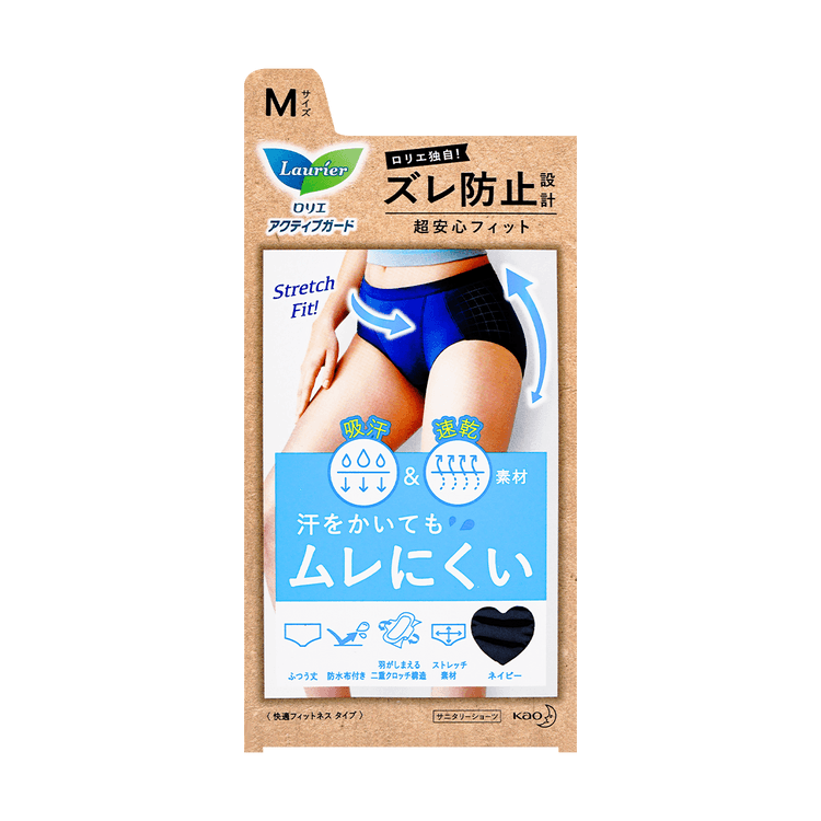 Kao 【Value Pack】Leakproof Overnight Disposable Period Underwear for Women,  Size Medium/Large, 15ct - Yamibuy.com