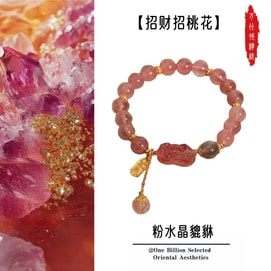 Putuo Mountain Pink Crystal Bracelet For Women【Attract Love】