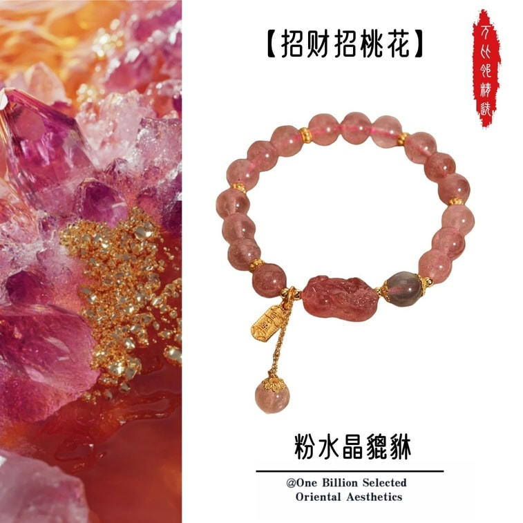 [사랑의 행운] 푸퉈산 축복받은 로즈 쿼츠 딸기 쿼츠 8.5mm 그레이 문스톤 천연 크리스탈 에너지 팔찌 - 완벽한 선물 3