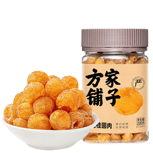 【中国直邮】 方家铺子 广西免剥大果桂圆肉200g 无核桂圆干龙眼肉肉厚干货煲汤泡水